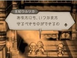 【快爆攻略】歧路旅人大陆霸者副职业打开位置有什么?游戏攻略_手游下载