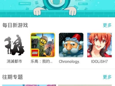 taptap下载_taptap下载的安装包在哪个文件夹