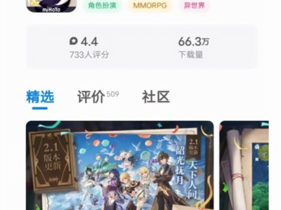 原神私人服下载_原神私人服下载安全吗