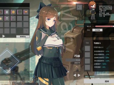 【端游资源】铁骑少女游戏攻略_手游下载