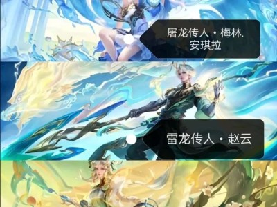 【王者女神】听说这是年限皮？游戏攻略_手游下载