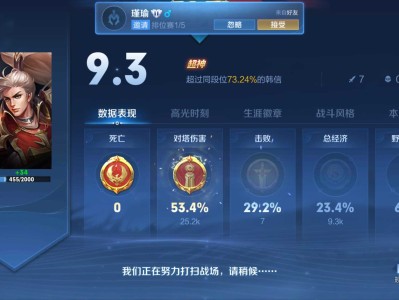【王者女神】最近沉迷看小说游戏攻略_手游下载