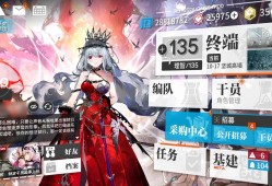 明日方舟兑换码永久2022的简单介绍
