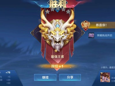【交流】21连胜了家人们游戏攻略_手游下载