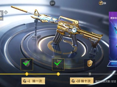 【闲聊】幸运夺宝次数游戏攻略_手游下载