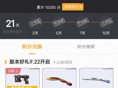 【闲聊】零点整抢你显示负2游戏攻略_手游下载