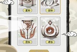 【手游分享】不一样的修仙宗门2｜无限天赋、灵玉--免广告！游戏攻略_手游下载