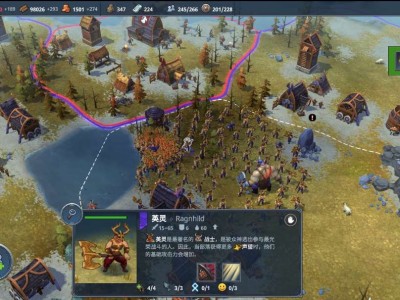 【手游推荐】《北境之地》全DLC＋解锁完整版游戏攻略_手游下载