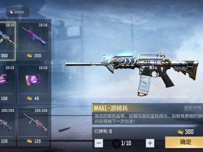 【资讯】MK23-机械纪元再度返场，还有竞界荣光 游骑兵游戏攻略_手游下载