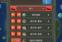 【游戏资源】WordBox 0.21.x(最新0.21.0)游戏攻略_手游下载