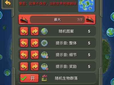 【游戏资源】WordBox 0.21.x(最新0.21.0)游戏攻略_手游下载