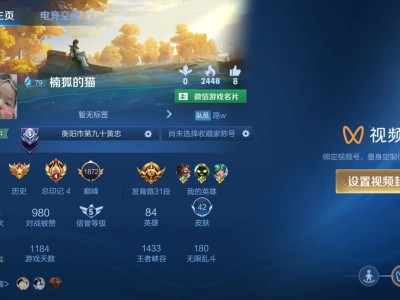 【交流】微信区有会玩鲁班大师的吗游戏攻略_手游下载