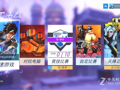 守望先锋核显能玩吗(玩守望先锋显卡重要还是cpu重要)