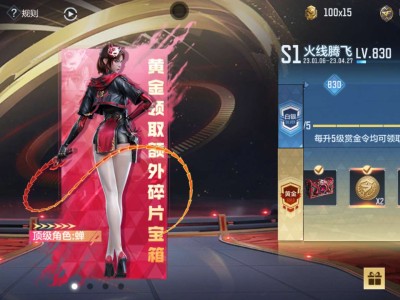 【闲聊】请问一下兄弟们的赏金令都多少级了游戏攻略_手游下载
