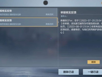 【闲聊】逮到了一个，还有真的刷出来了一个游戏攻略_手游下载