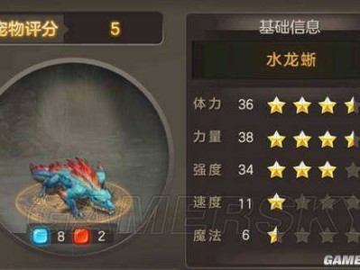 包含魔力宝贝玄武之境练级怪多少血的词条