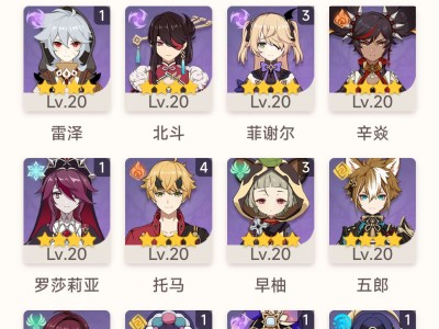 大佬帮忙看一下怎么搭配游戏攻略_手游下载