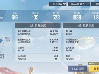 我服了啊，第九名还扣我九分游戏攻略_手游下载