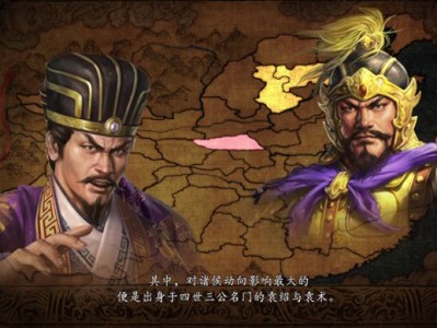 三国志15什么时候上市，三国志15什么时候上市?