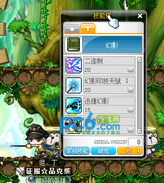 冒险岛online攻略_冒险岛online攻略书  第2张