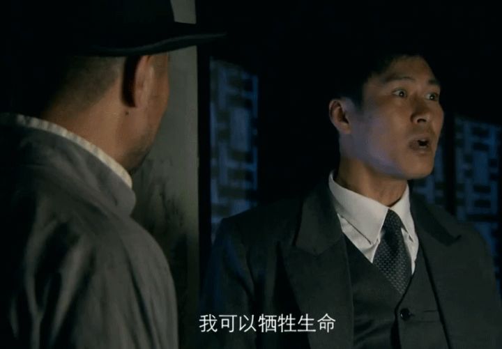 激战江南穿山甲谁演的，穿山甲是那部抗战电视剧里的  第1张