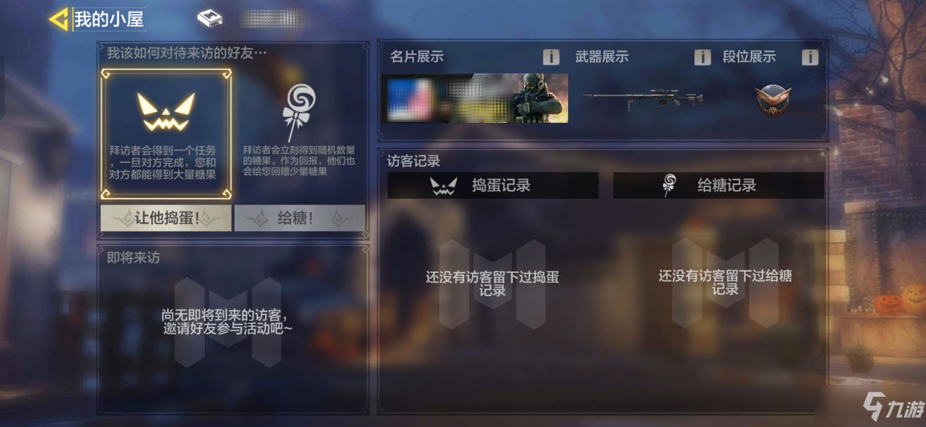 使命召唤手游兑换码2021年11月，使命召唤手游兑换码2021年11月幽灵  第2张