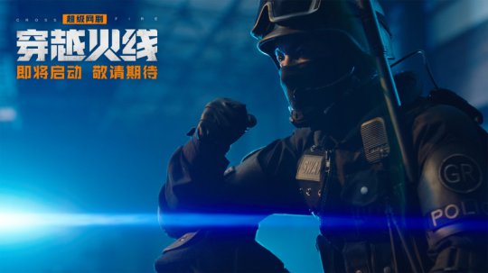 穿越火线在线观看电影，穿越火线电影完整版在线观看  第2张