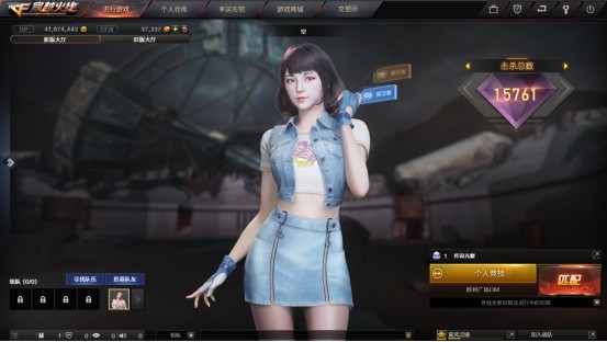 穿越火线女角色去掉所有服装2(穿越火线女角色去掉所有服装软件)  第1张