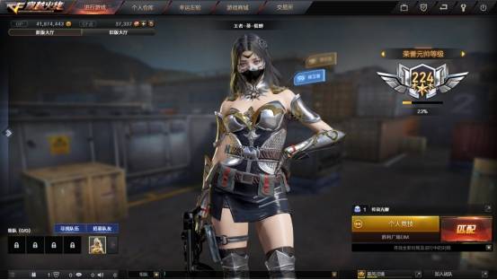 穿越火线女角色去掉所有服装2(穿越火线女角色去掉所有服装软件)  第2张