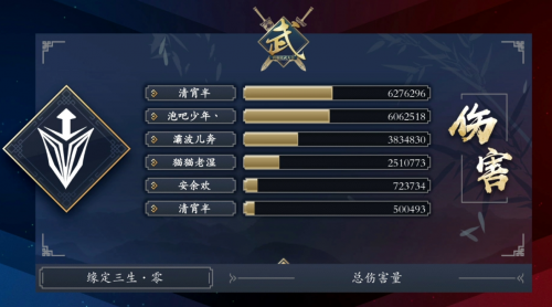 逆水寒怎么买号_逆水寒买号怎么看  第1张