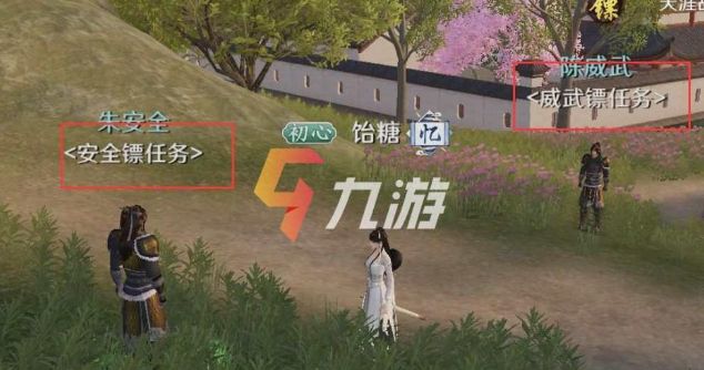 天涯明月刀手游怎么进_天涯明月刀手游怎么进帮派语音  第1张