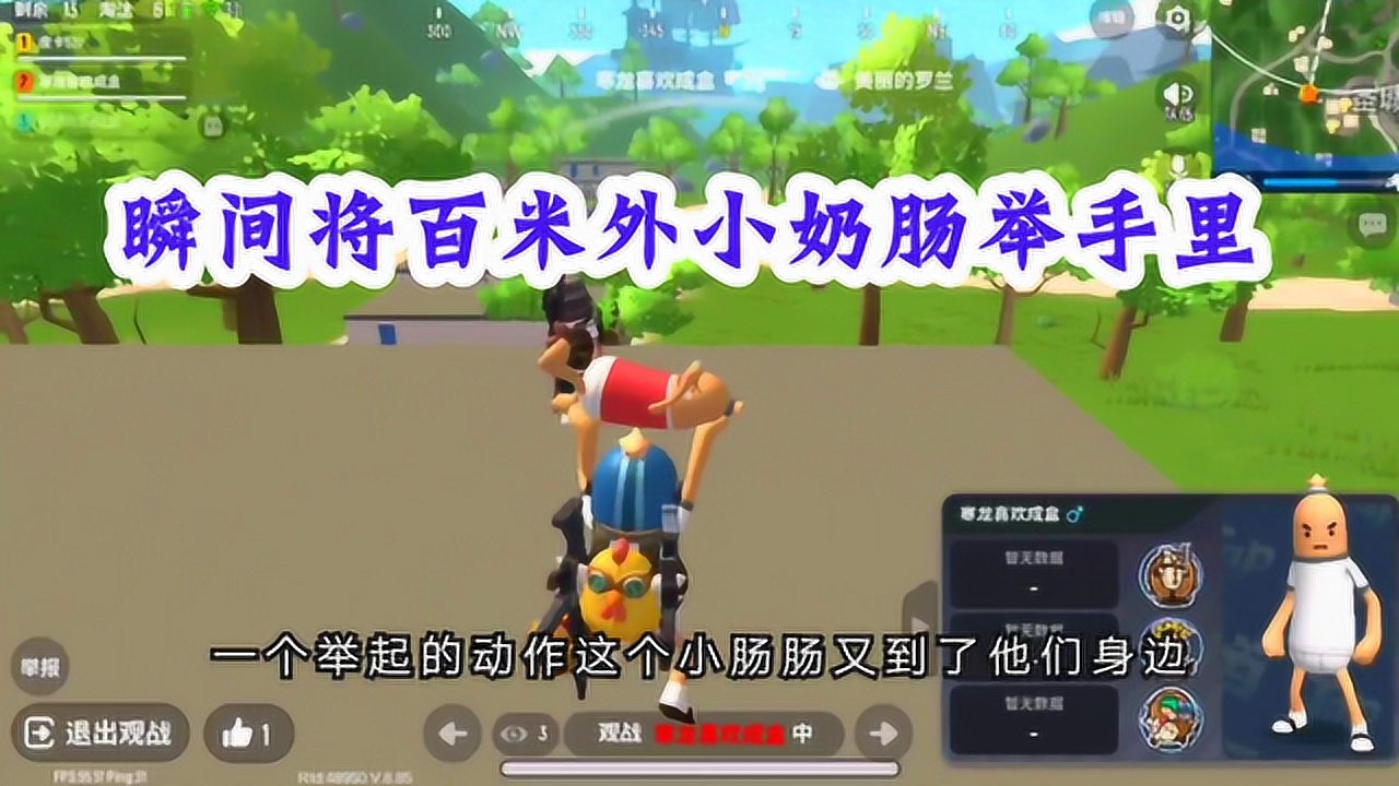 香肠肠派对下载_tαptαp香肠派对下载  第1张