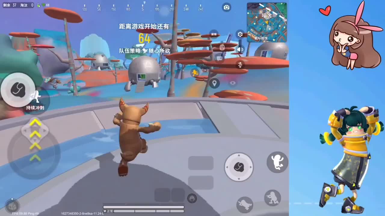 香肠肠派对下载_tαptαp香肠派对下载  第2张