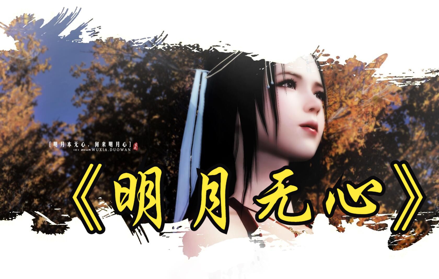 天涯明月刀ol最新剧情(天涯明月刀ol攻略2020)  第1张