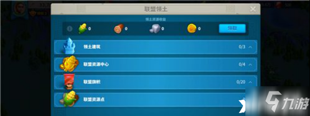 万国觉醒移民令消耗一览表_万国觉醒移民条件,所需移民令怎么获得  第1张