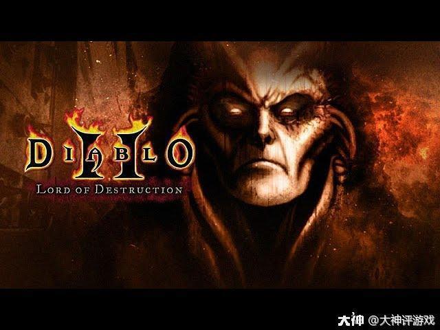 暗黑破坏神之毁灭未改版，暗黑破坏神之毁灭无错下载  第2张