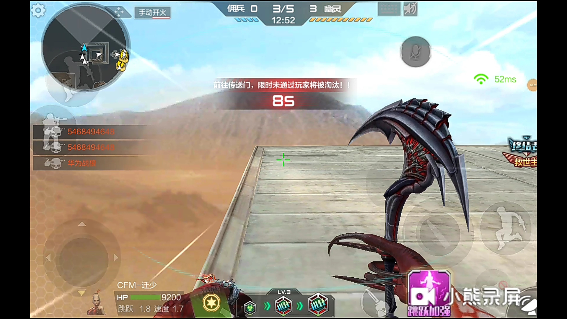 穿越火线在线观看全集免费播放，穿越火线在线观看免费完整版30集  第1张