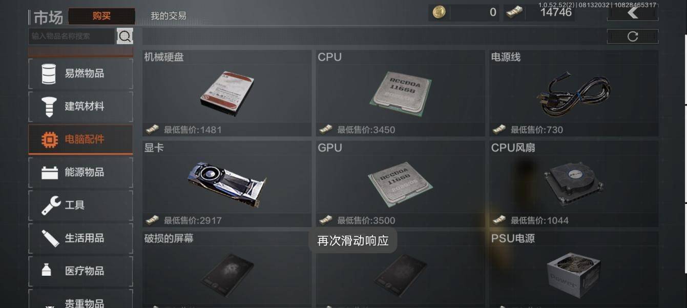 暗区突围官网测试资格查询，暗区突围官网测试资格查询三测  第1张
