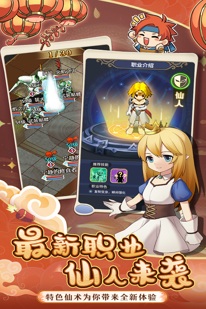 魔力宝贝归来角色秘术卡，魔力宝贝归来角色秘术卡哪里买  第2张