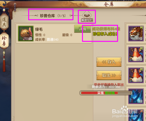 天龙八部手游礼包兑换码(天龙八部手游兑换码礼包领取)  第1张
