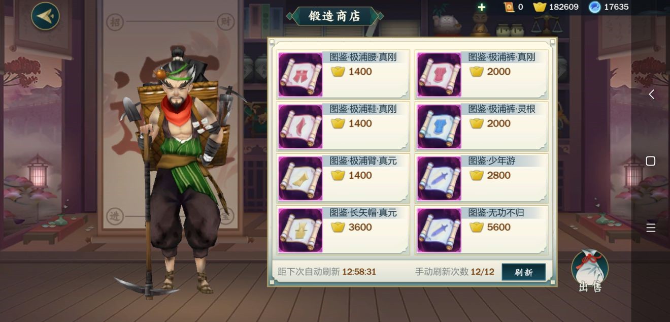 剑网3手游赚rmb方法_剑网3手游赚rmb方法在哪  第1张