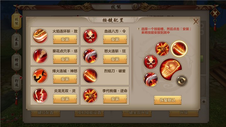 天龙八部手游哪个职业适合平民(天龙八部手游什么职业好玩又省钱)  第1张