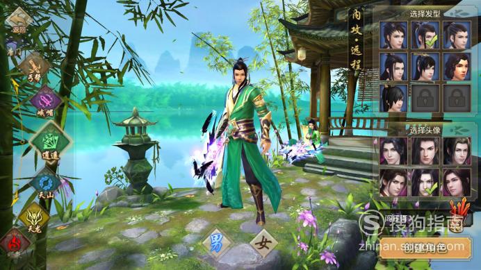 天龙八部手游哪个职业适合平民(天龙八部手游什么职业好玩又省钱)  第2张