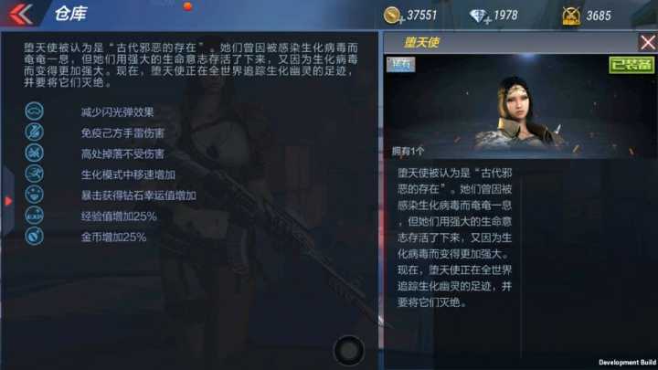 穿越火线之英雄有梦最新剧情_穿越火线之英雄有梦免费阅读3665  第1张