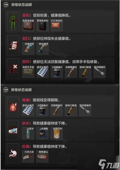 暗区突围官网cdkey兑换的简单介绍  第2张