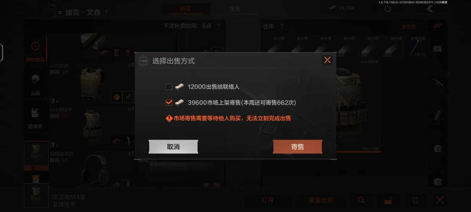 暗区突围官网cdkey兑换的简单介绍  第1张