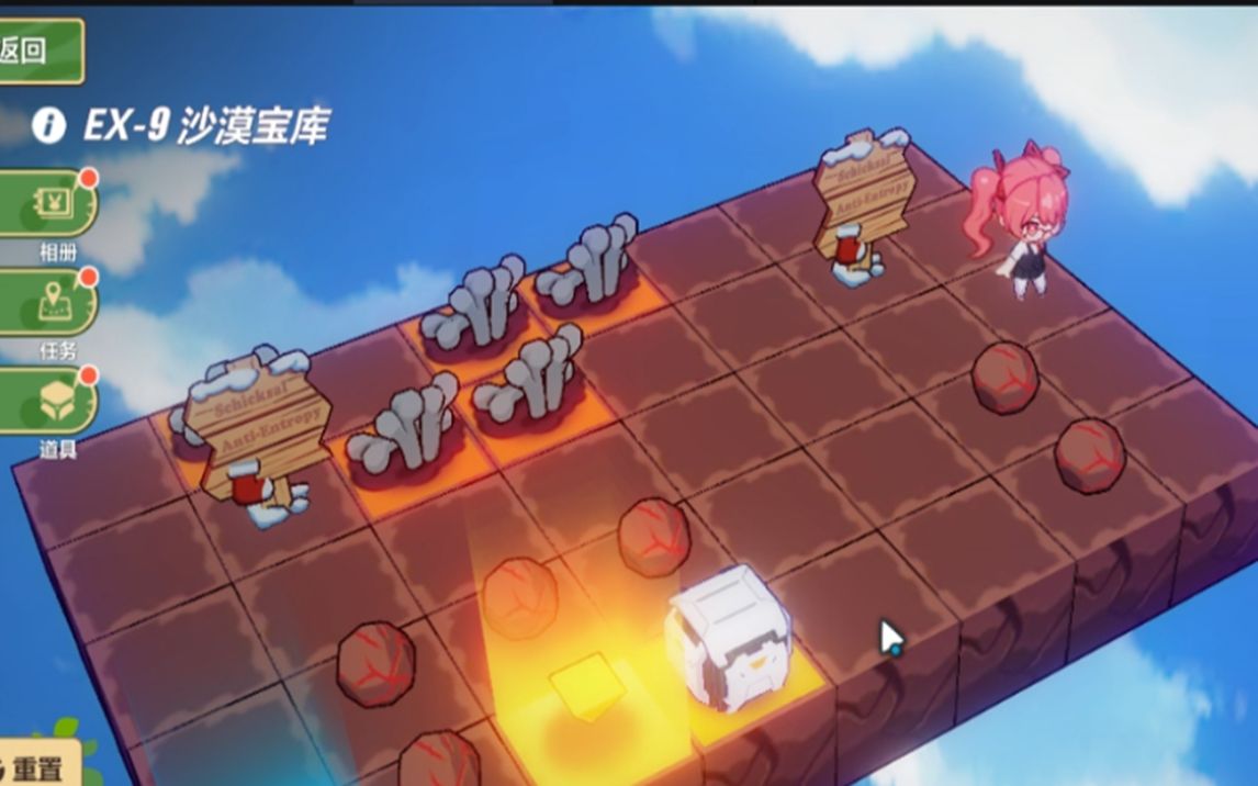 崩坏3奇异漂流，崩坏3奇异漂流bgm  第1张