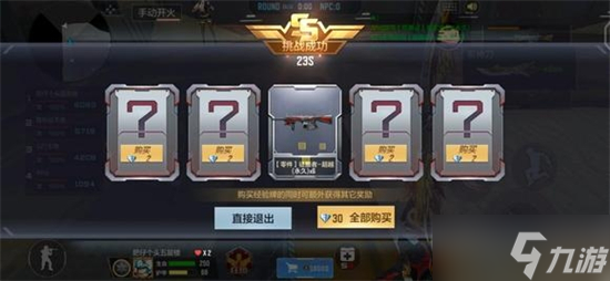 穿越火线手游冰封钥匙是做什么的的简单介绍  第2张
