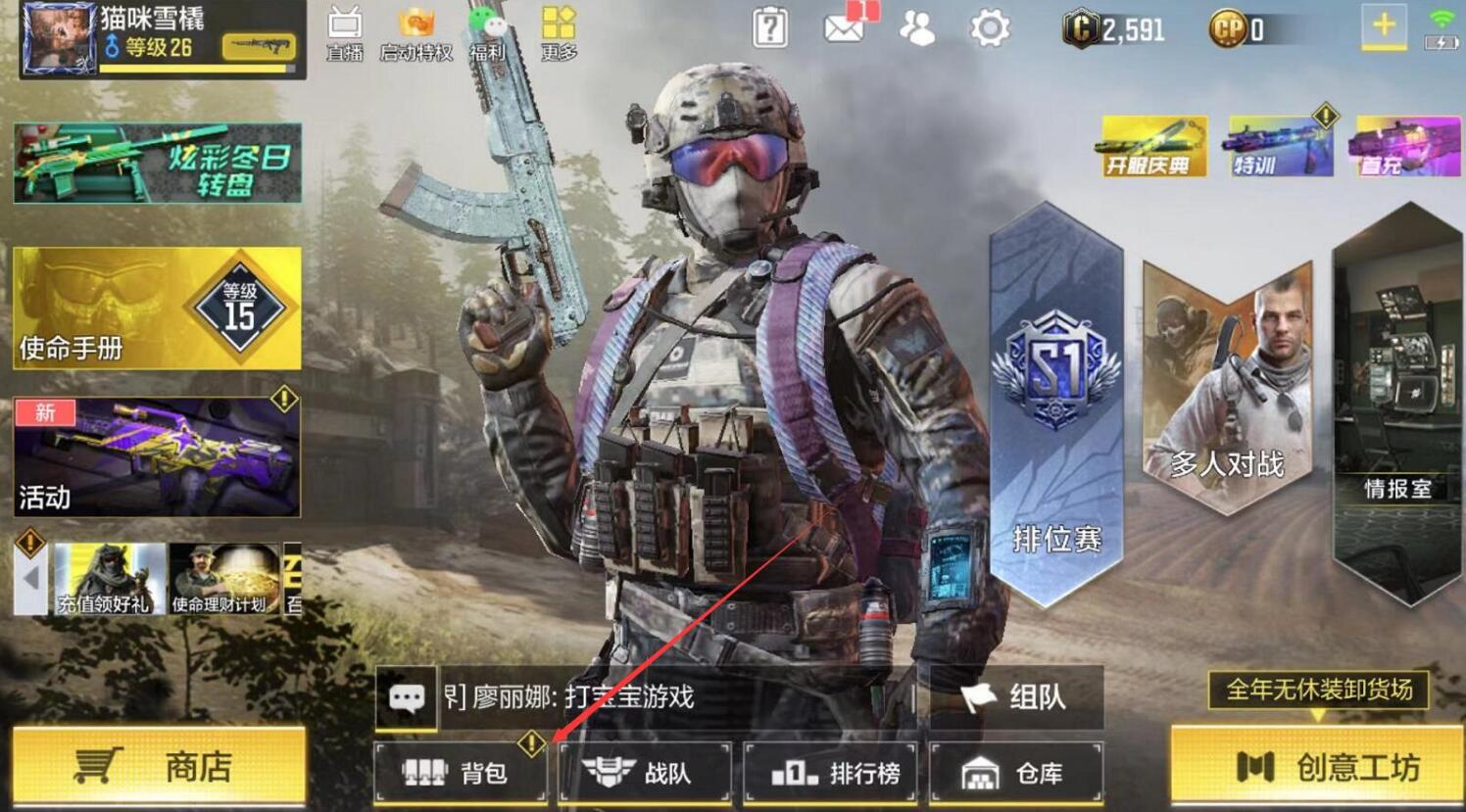使命召唤手游兑换码7月_使命召唤手游兑换码2021七月  第1张