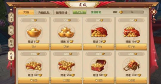 天龙八部手游礼包汇总，天龙八部手游礼包大全2020  第1张